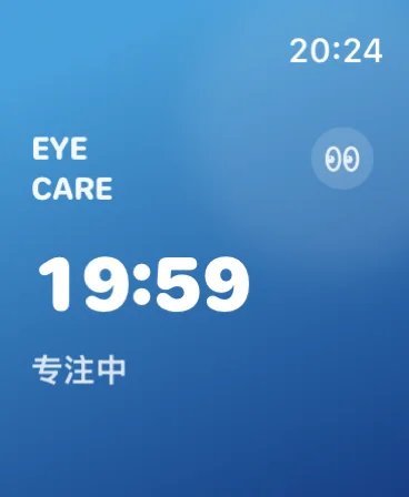 手表已同步 — EyeCare